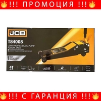 НЕМСКИ Нископрофилен Крик 4t Две Помпи И Педал 75 - 505 JCB +ЛЕД ФЕНЕР
