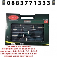 НЕМСКИ Отвертки Комплект И Телескопичен Магнит Rock Force + ЛЕД ФЕНЕР