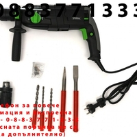 НЕМСКИ Немски Електрически Ударен Перфоратор Бормашина 1600W STAHLMAYER + ЛЕД ФЕНЕР