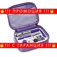 НЕМСКИ Комплект за маникюр, педикюр и преса за топлинно извиване на мигли, Joycare + ЛЕД ФЕНЕР