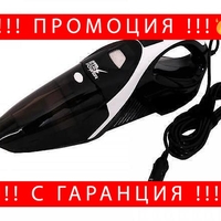НЕМСКА Мощна вакуумна прахосмукачка за кола ATR POWER + ЛЕД ФЕНЕР