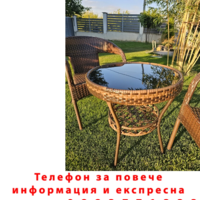 НЕМСКИ Градински Ратанов Комплект-2 Стола С Маса И Поставка +ЛЕД ФЕНЕР