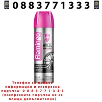 НЕМСКИ Спрей за почистване на джанти и гуми, FLAMINGO, F014 + ЛЕД ФЕНЕР