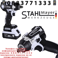 НЕМСКИ Акумулаторен Комбиниран Гайковерт – Винтоверт 36V 8,0AH Ударен STAHLMAYER 2 батерии Модел-2025 + ЛЕД ФЕНЕР