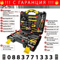 НЕМСКИ Комплект Инструменти 65 Части FORCE Kraft + ЛЕД ФЕНЕР