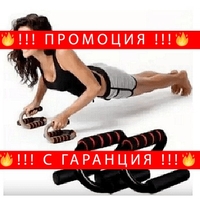 НЕМСКА Универсална стойка за лицеви опори, Компактна и елегантна опора, Черна + ЛЕД ФЕНЕР...