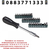 НЕМСКО Гедоре 62 Части ,1/4'' , 6-Стенно ROCKFORCE + ЛЕД ФЕНЕР