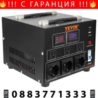 НЕМСКИ Трансформатор/конвертор на напрежение + ЛЕД ФЕНЕР