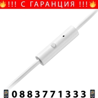 НЕМСКИ Слушалки MySound, Бели + ЛЕД ФЕНЕР