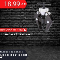 НЕМСКА Скоба за акумулаторни клеми и чистачки , HAWEK + ЛЕД ФЕНЕР