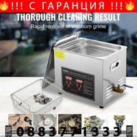НЕМСКИ Професионален ултразвуков почистващ уред + ЛЕД ФЕНЕР