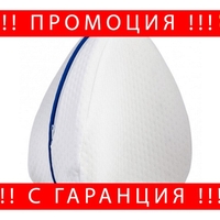 НЕМСКА LEG PILLOW Мемори възглавница за крака с анатомична извивка Sleepy, Бяла + ЛЕД ФЕНЕР