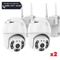 НЕМСКА Комплект 2бр ВЪНШНА КАМЕРА С ДВЕ АНТЕНИ цветно нощно виждане Waterproof Wifi FULL HD 1080P + ЛЕД ФЕНЕР