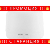 НЕМСКИ Арома дифузер, Овлажнител с многоцветни LED светлини, InnovaGoods, 400 ml, Бял + ЛЕД ФЕНЕР