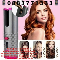 НЕМСКА 2в1 Безжична маша за коса керамична и Power bank за телефон CORDLESS + ЛЕД ФЕНЕР.