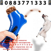 НЕМСКИ Уред за изстрелване на кучешки гранули, Удобен дизайн, Връзка за носене + ЛЕД ФЕНЕР