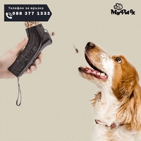 НЕМСКИ Уред за изстрелване на кучешки гранули, Удобен дизайн, Връзка за носене + ЛЕД ФЕНЕР