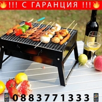 НЕМСКИ Преносим грил барбекю, 360 * 105 * 280, Черен + ЛЕД ФЕНЕР