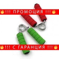 НЕМСКА Пружина за стискане и трениране на предмишница + ЛЕД ФЕНЕР