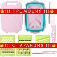 НЕМСКИ Многофункционална преносима купа-гевтир с дъска + ЛЕД ФЕНЕР