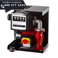 НЕМСКА Помпа за Източване на Гориво с Брояч 220V STAHLMAYER с Механизъм + ЛЕД ФЕНЕР