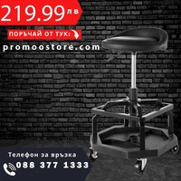 НЕМСКИ Регулируем работен стол на колела + ЛЕД ФЕНЕР