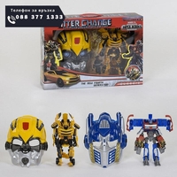 НЕМСКА Трансформърс играчка и маска + ЛЕД ФЕНЕР