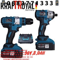 НЕМСКИ 2в1 Акумулаторен Импакт и Винтоверт Безжичен 36V 8,0AH Kraft + ЛЕД ФЕНЕР