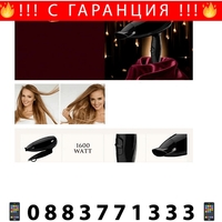 НЕМСКА Сгъваем сешоар, GoldMaster, 1600W, Компактен дизайн, 2 степени на температура, Черен + ЛЕД ФЕНЕР
