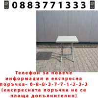 НЕМСКА Квадратна Градинска Маса 80×80 см Eyfel + ЛЕД ФЕНЕР