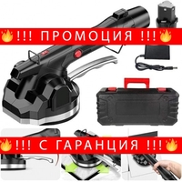 НЕМСКА Безжична Вендуза за плочки Акумулаторна до 100кг Вибромашина + ЛЕД ФЕНЕР