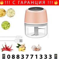 НЕМСКИ Безжичен електрически чопър за ядки и подправки, Мини, USB зареждане + ЛЕД ФЕНЕР