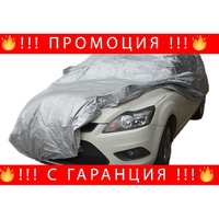 НЕМСКО Покривало за кола UV защитно, непромокаемо, XL - 5XL + ЛЕД ФЕНЕР