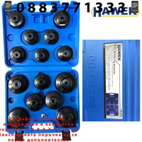 НЕМСКИ Чашки за Маслени Филтри Комплект 15 части HAWEK + ЛЕД ФЕНЕР