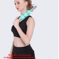 НЕМСКИ Ръчен масажор с 3 релефни ролки и неплъзгаща повърхност, Универсална употреба + ЛЕД ФЕНЕР