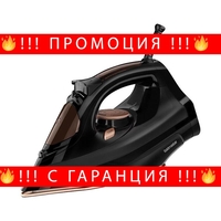 НЕМСКА Парна ютия, GoldMaster, 2200W, Функция за автоматично изключване, Нанокерамична гладеща плоча Gold glide, Черна + ЛЕД ФЕНЕР