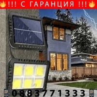 НЕМСКИ LED лампа със соларен панел, PIR сензор за движение, дистанционно управление, нощна улична лампа, черен + ЛЕД ФЕНЕР