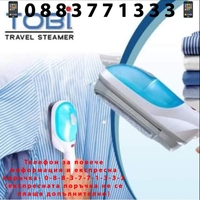 НЕМСКА Парна Ютия за дрехи Tobi Travel Steamer + ЛЕД ФЕНЕР