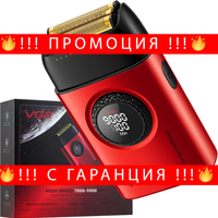 НЕМСКИ Професионален Шейвър VGR V-378 Red