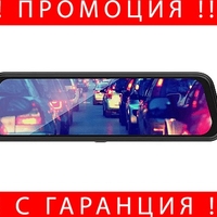 НЕМСКИ Видeорегистратор в огледало за обратно виждане за автомобил, Предна камера, 1080P 150° задна широкоъгална камера, Нощно виждане + ЛЕД ФЕНЕР