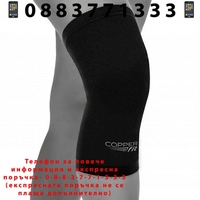 НЕМСКИ Висококачествена наколенка, COPPERFIT, Универсален размер, Черна + ЛЕД ФЕНЕР