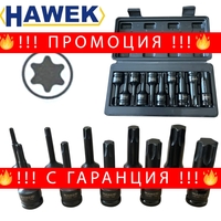 НЕМСКИ УДАРНИ БИТОВЕ КОМПЛЕКТ ВЛОЖКИ 1/2 – ТОРКС 10 ЧАСТИ HAWEK HW-2051 + ЛЕД ФЕНЕР