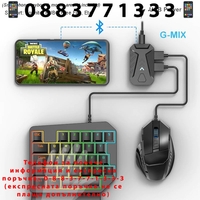 НЕМСКИ 4 in 1 MOBILE GAME COMBO PACK за телефон и таблет + ЛЕД ФЕНЕР