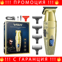 НЕМСКИ VGR V-265 – Професионален Тример За Мъже Със Super Trim