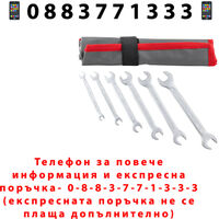 НЕМСКИ Комплект Гаечни Ключове FORCEKRAFT 6 части 6–17 мм + ЛЕД ФЕНЕР