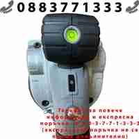 НЕМСКА Акумулаторна Вендуза За Плочки 24V 4AH STAHLMAYER + ЛЕД ФЕНЕР