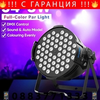 НЕМСКА 84 LED лампа с вентилатор и функции за дистанционно + ЛЕД ФЕНЕР