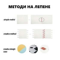 НЕМСКИ 3D самозалепващ се тапет 