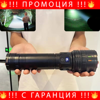 НЕМСКИ LumiForce X – Презареждаем LED Фенер + Подарък ЛЕД ФЕНЕР