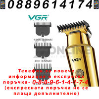 НЕМСКА Машинка За Подстригване VGR V-947